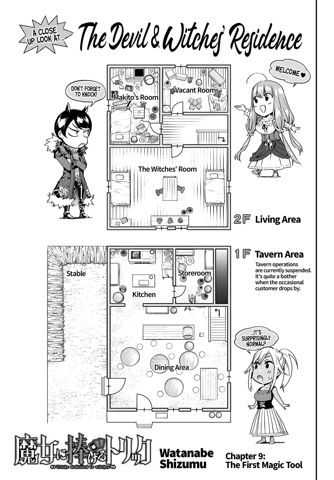 Tricks Dedicated To Witches chapter 9 - page 2