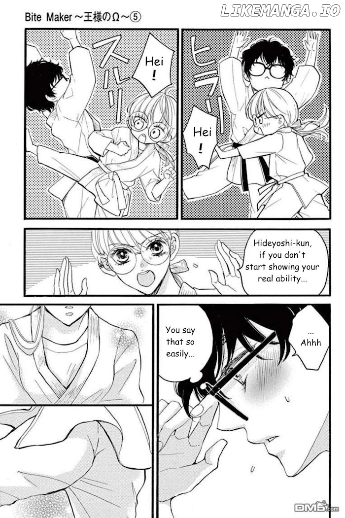 Bite Maker ~Ousama No Omega~ chapter 15 - page 23