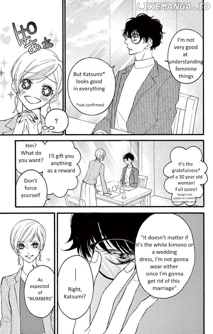 Bite Maker ~Ousama No Omega~ chapter 9 - page 31