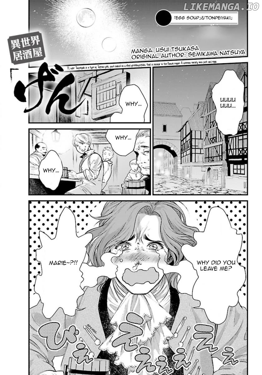 Isekai Izakaya "Gen" chapter 2 - page 2