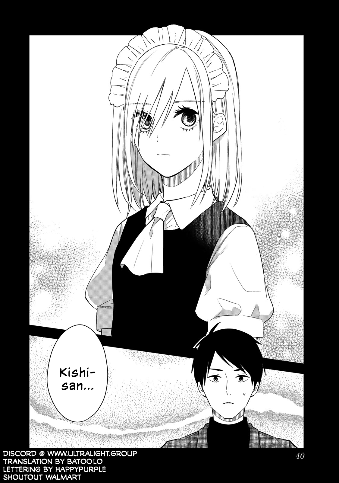 Maid no Kishi-san chapter 49 - page 14