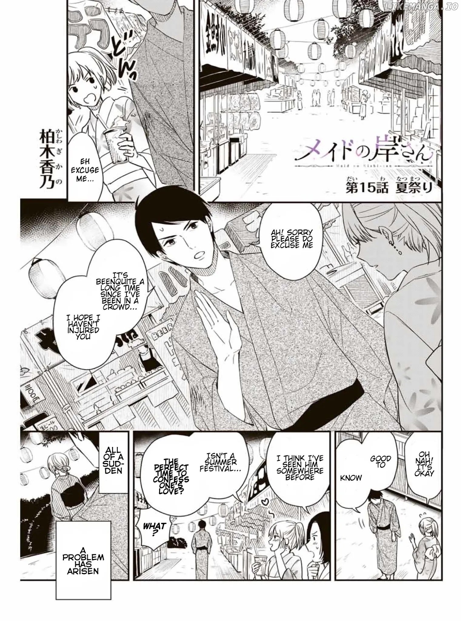 Maid no Kishi-san chapter 15 - page 1