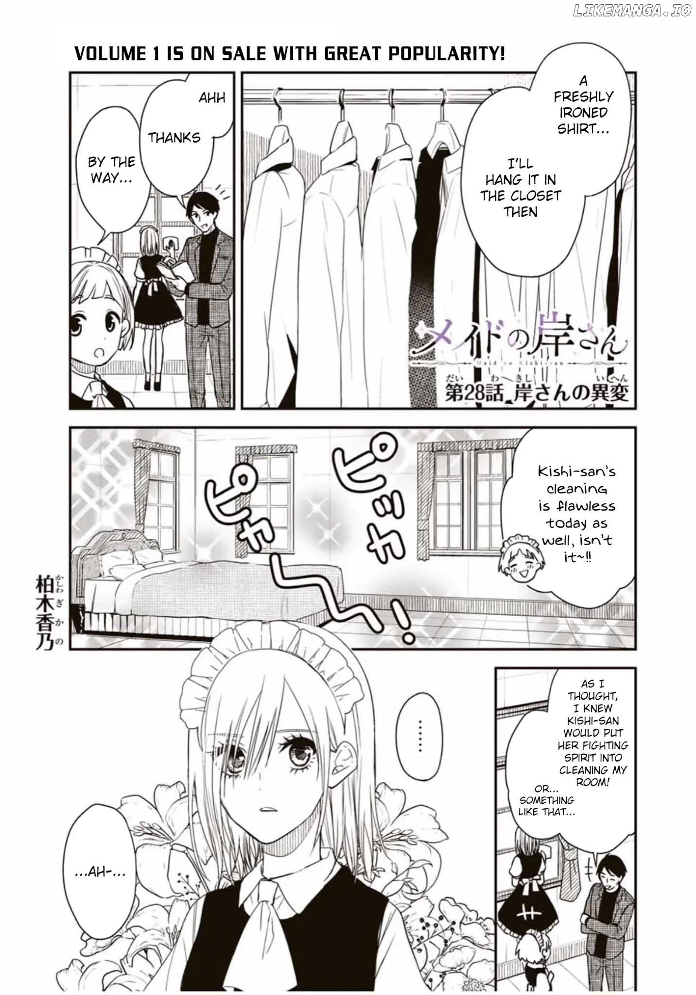 Maid no Kishi-san chapter 28 - page 1