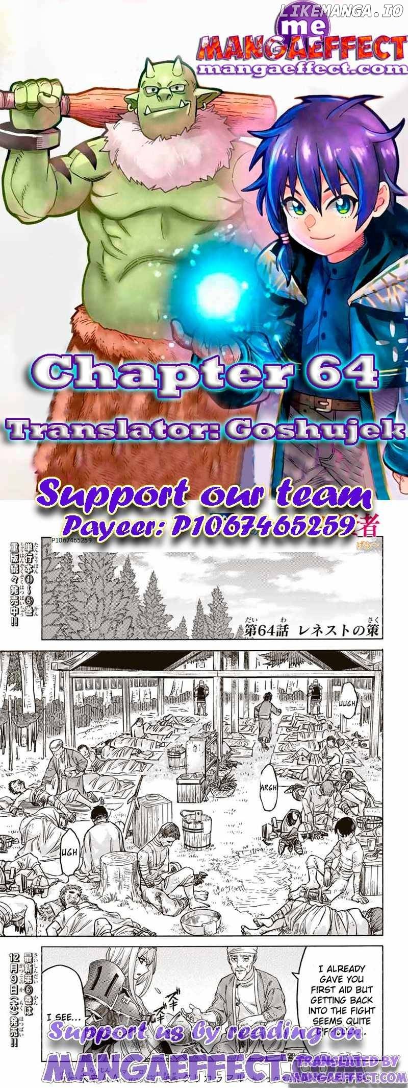 Suterareta Tensei Kenja ~ Mamono no Mori de Saikyou no dai ma Teikoku o Tsukuriageru ~ chapter 64 - page 1