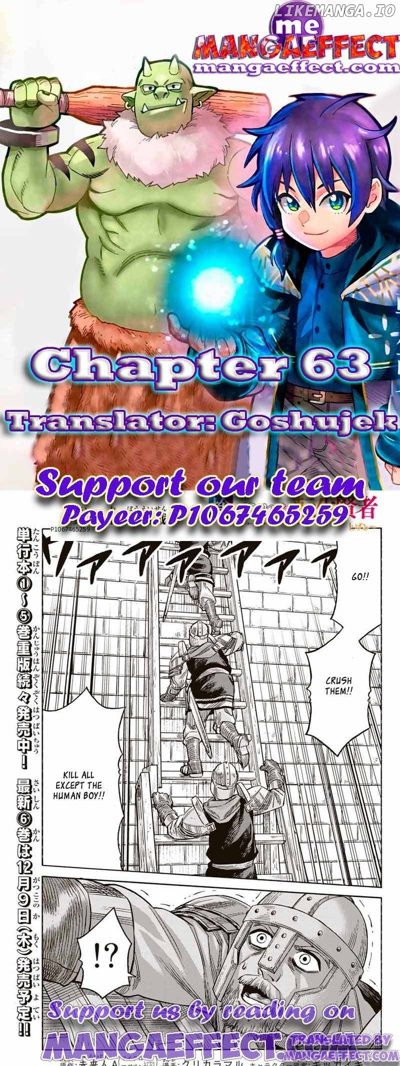 Suterareta Tensei Kenja ~ Mamono no Mori de Saikyou no dai ma Teikoku o Tsukuriageru ~ chapter 63 - page 1