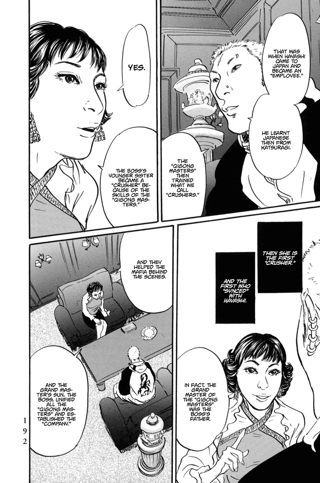 Pet - Manga chapter 20 - page 11