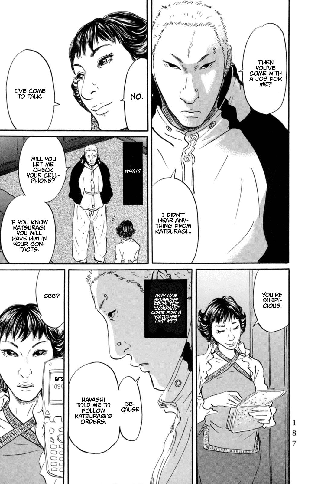 Pet - Manga chapter 20 - page 6