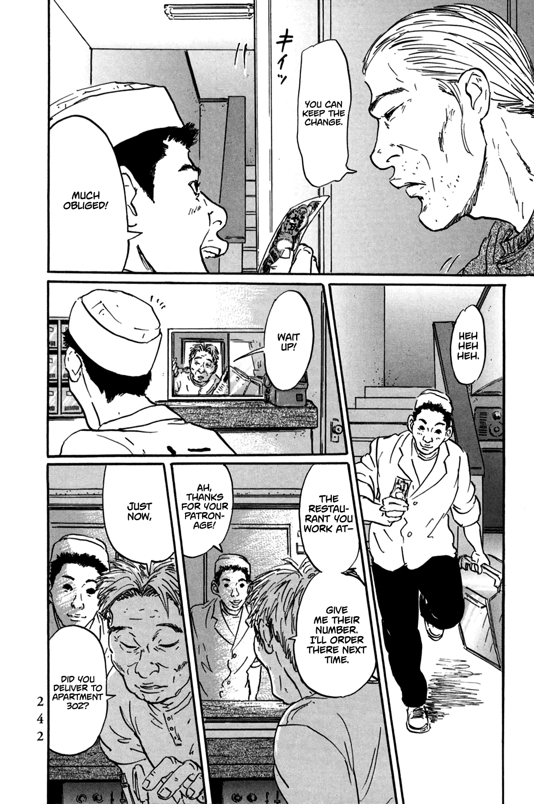 Pet - Manga chapter 9 - page 6