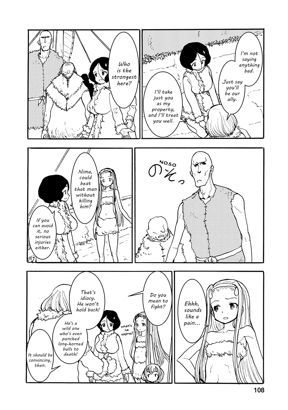 Kouya No Hanayome chapter 30 - page 4