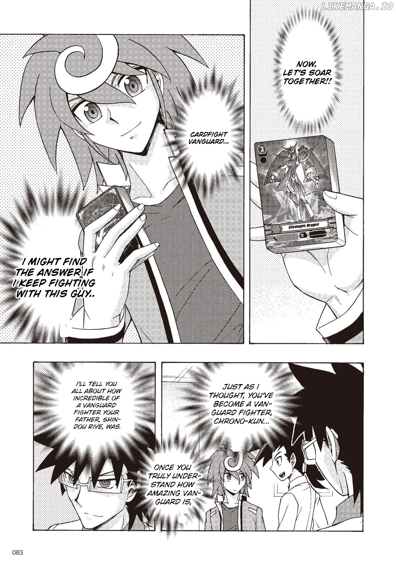 Cardfight!! Vanguard G: THE PROLOGUE chapter 5 - page 12