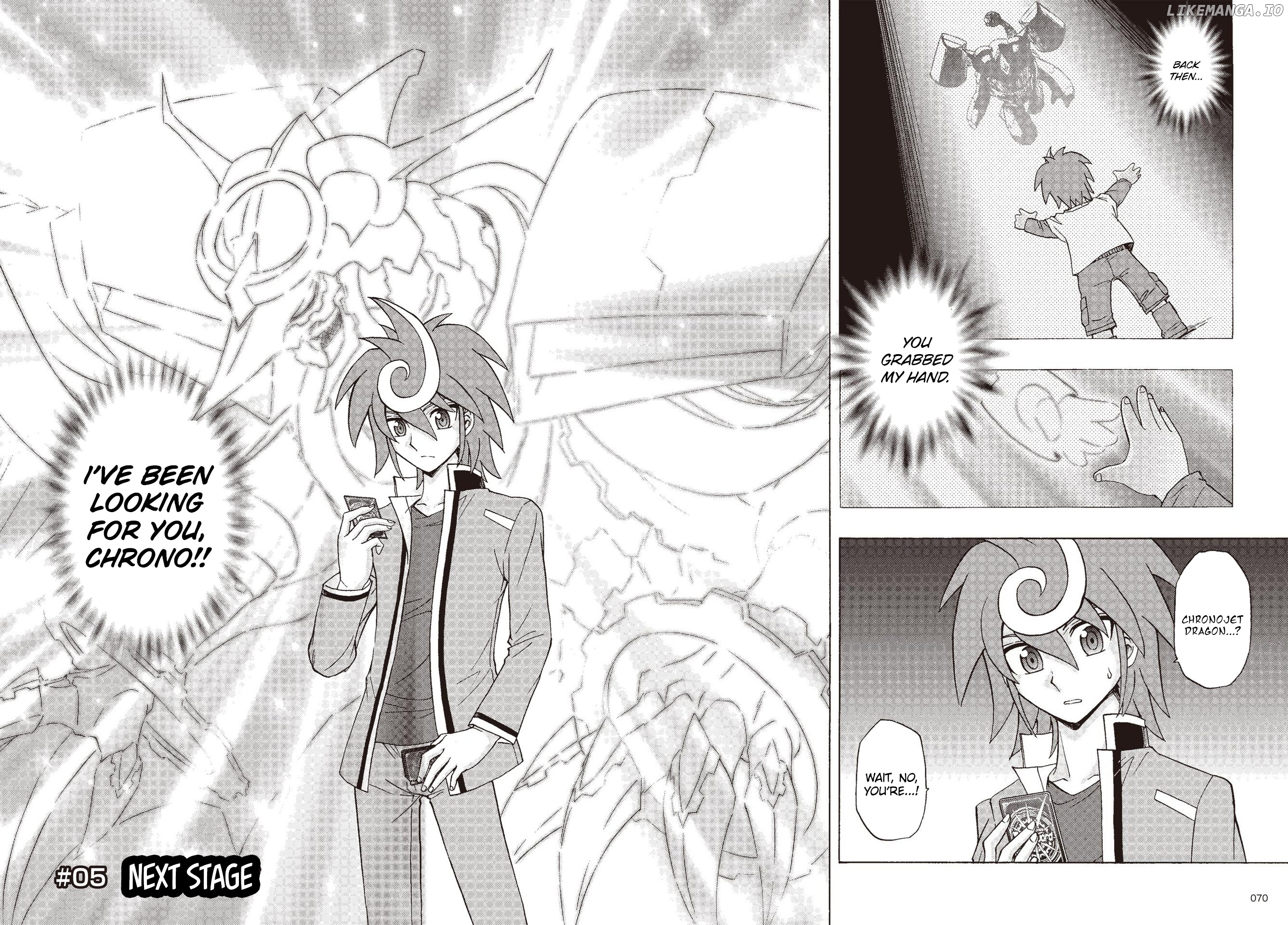 Cardfight!! Vanguard G: THE PROLOGUE chapter 5 - page 2