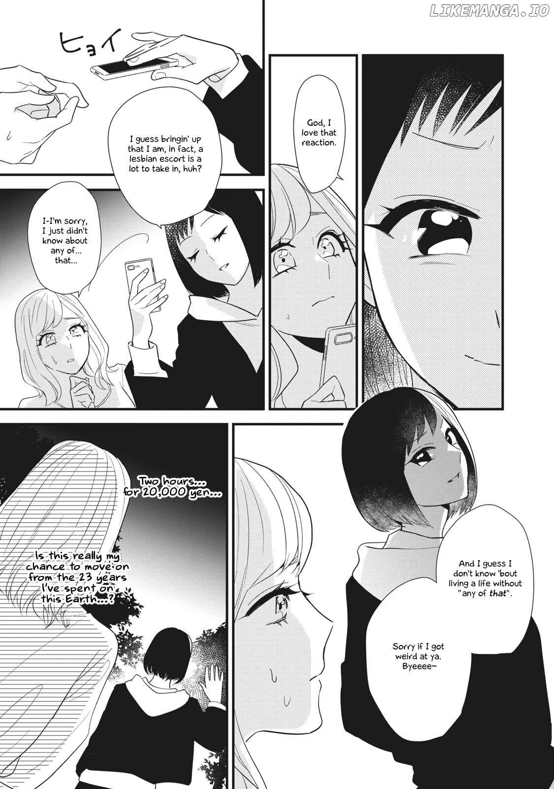 I Wouldn't Mind Being Loved chapter 1 - page 19