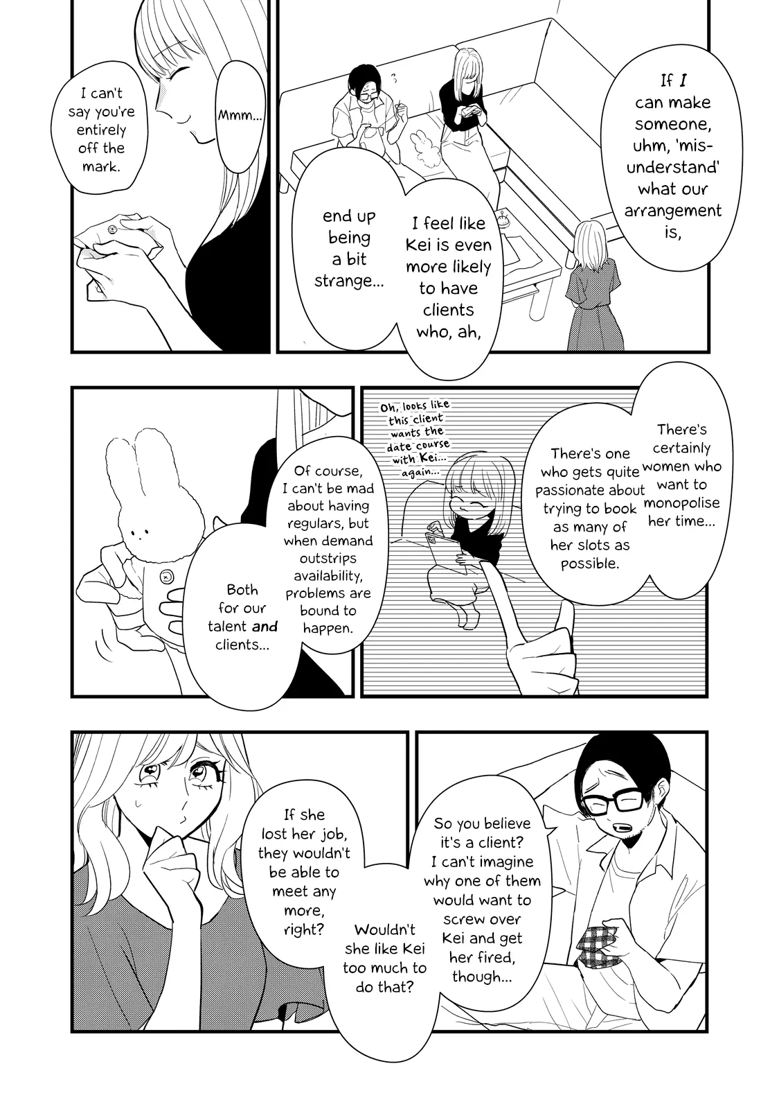 I Wouldn't Mind Being Loved chapter 6 - page 16