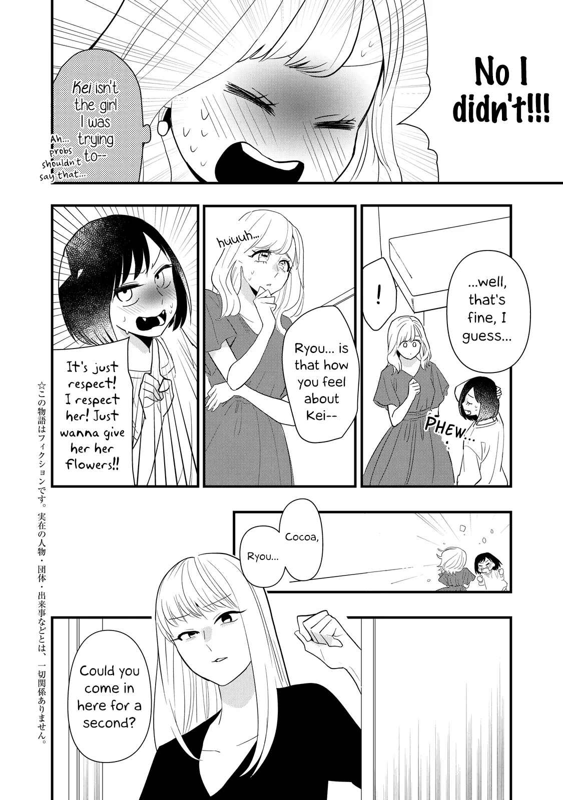 I Wouldn't Mind Being Loved chapter 6 - page 2