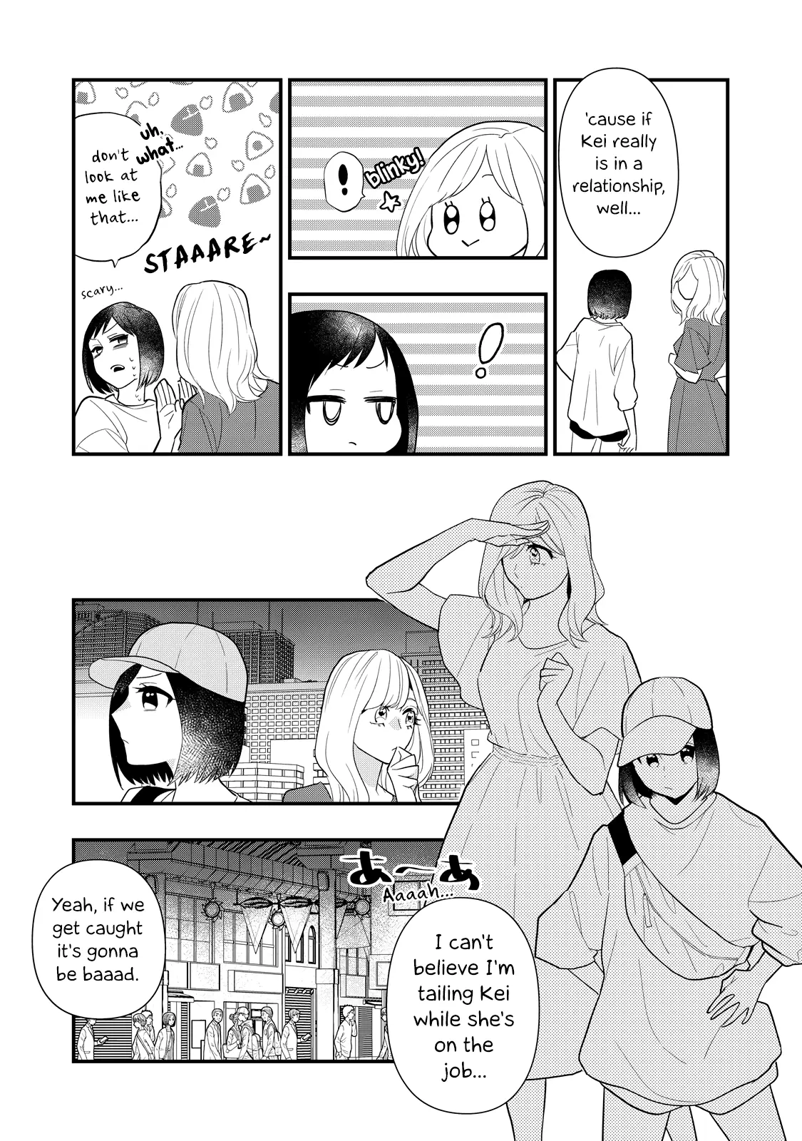 I Wouldn't Mind Being Loved chapter 6 - page 21