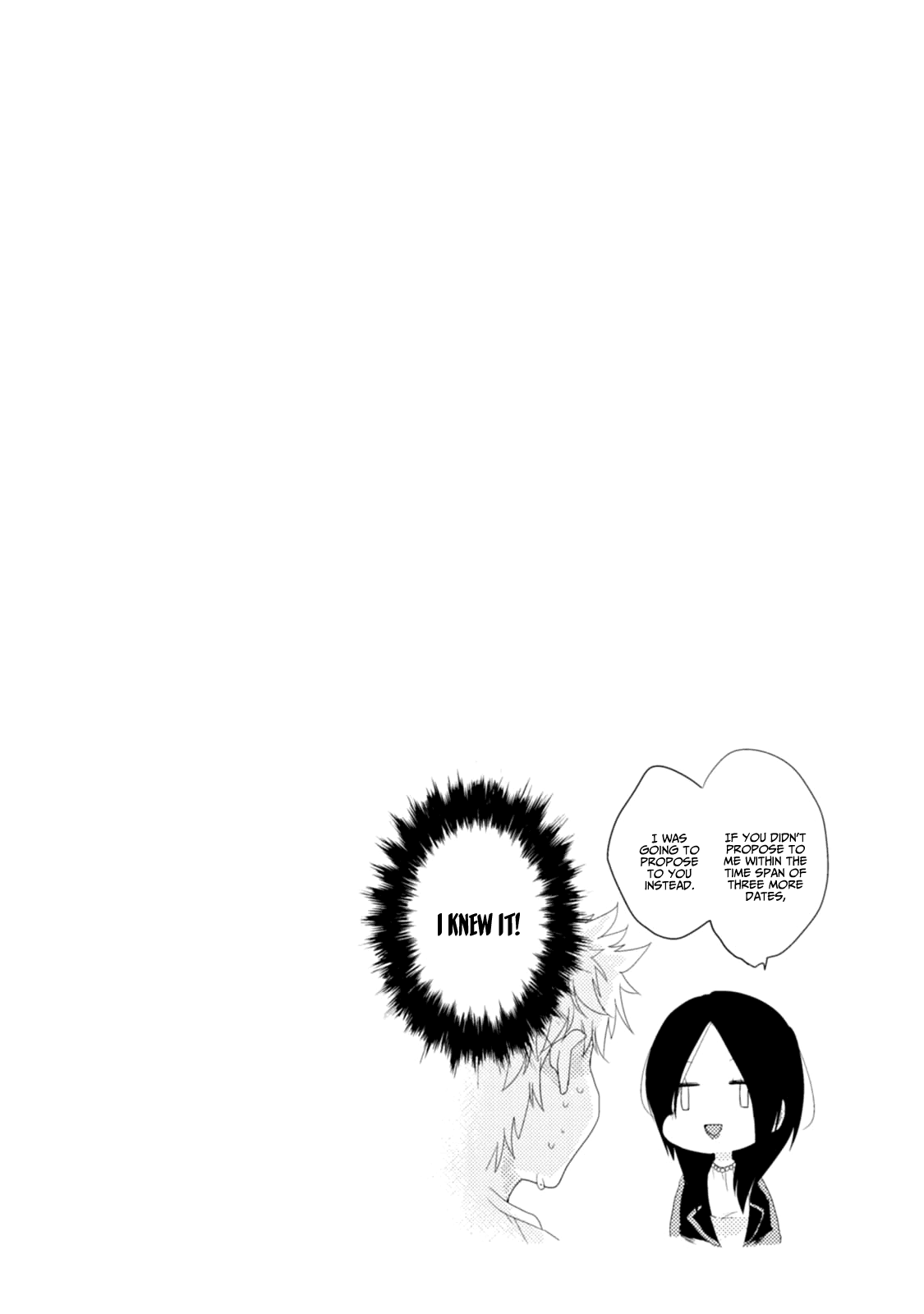 Akkun To Kanojo chapter 23.5 - page 17