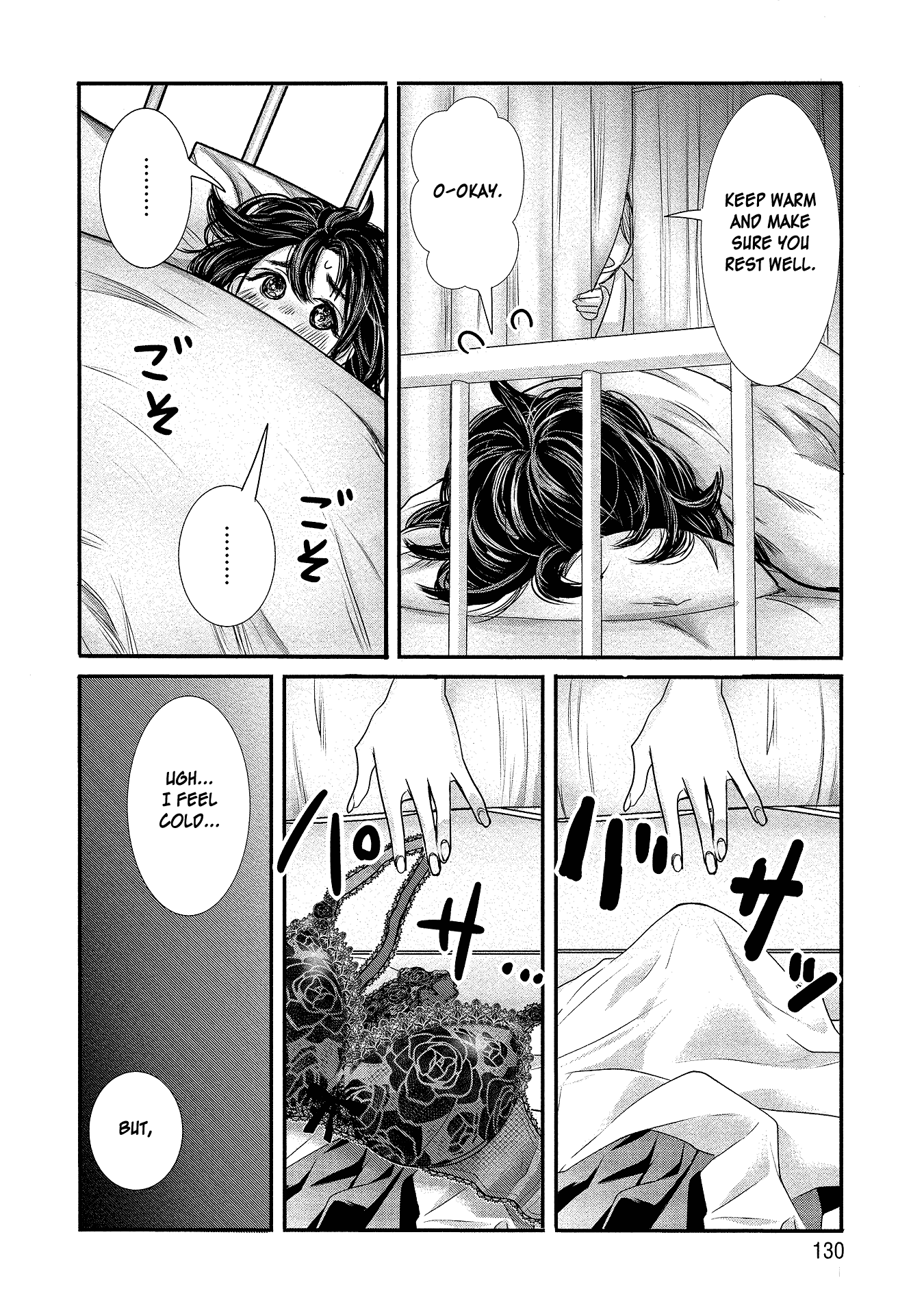 Joshikousei to Seishokusha-san chapter 8 - page 10