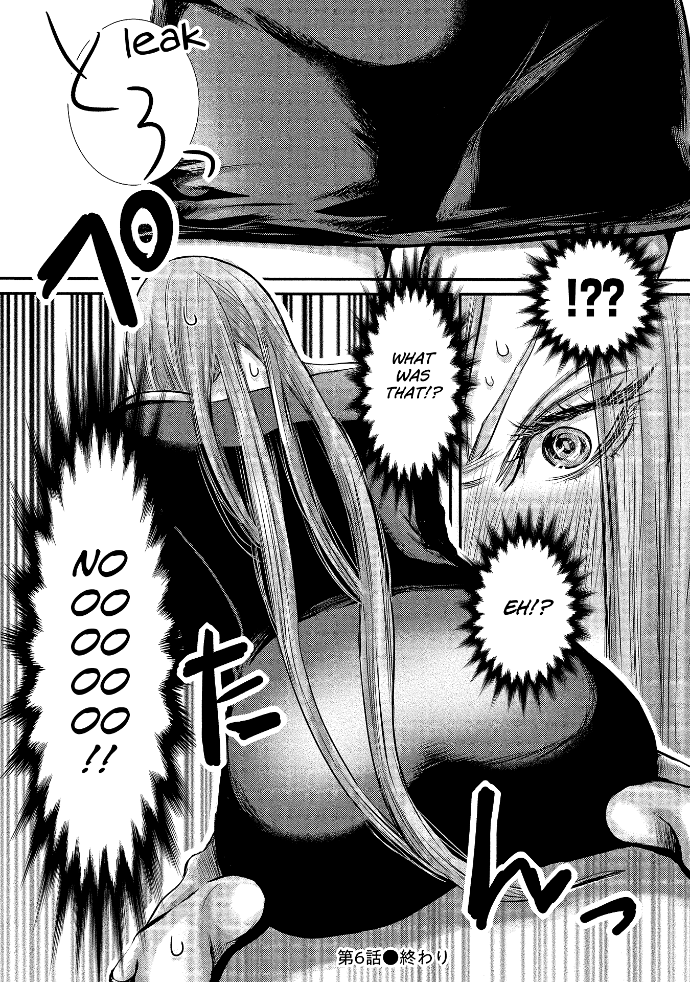 Joshikousei to Seishokusha-san chapter 6 - page 16