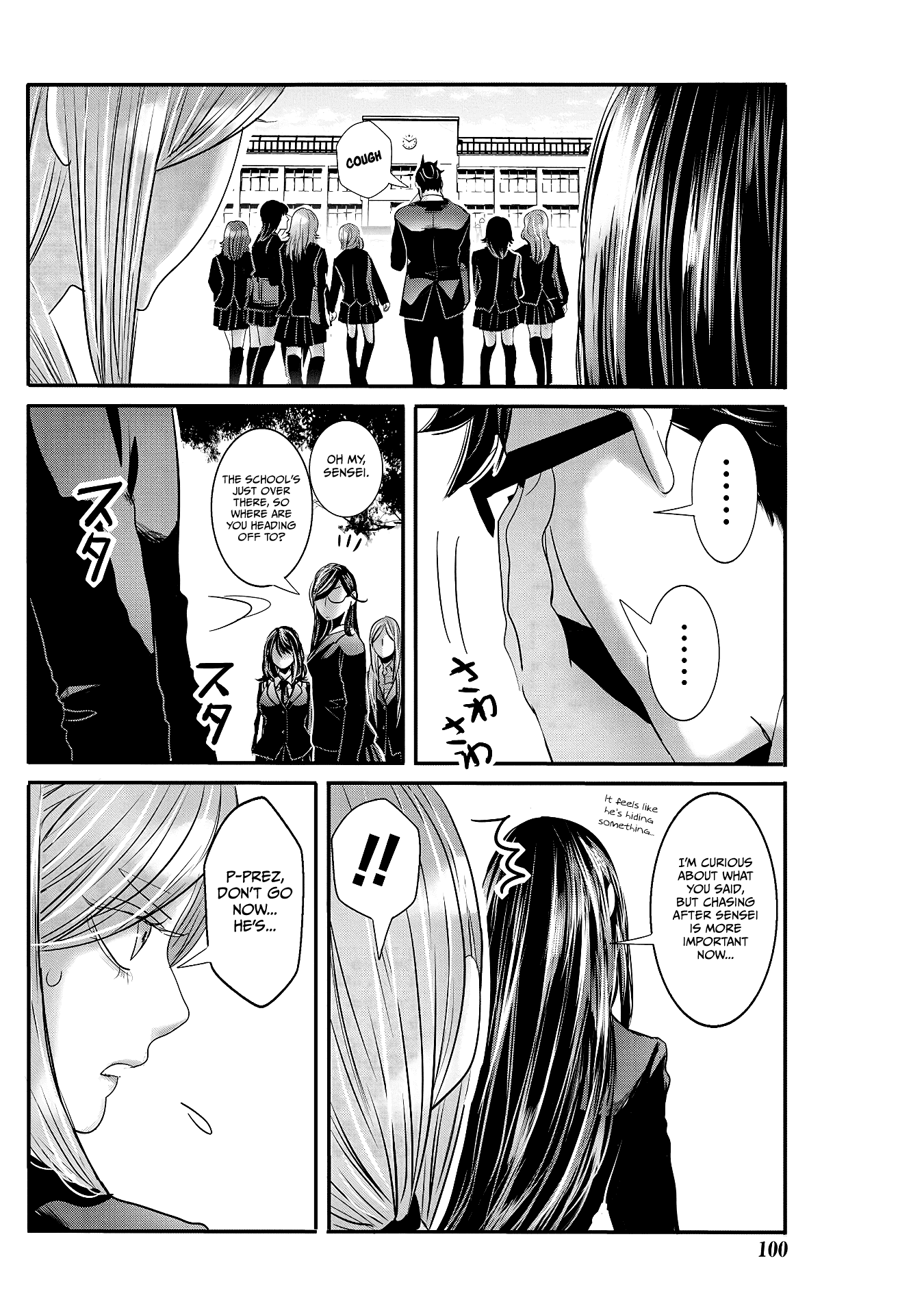 Joshikousei to Seishokusha-san chapter 22 - page 14