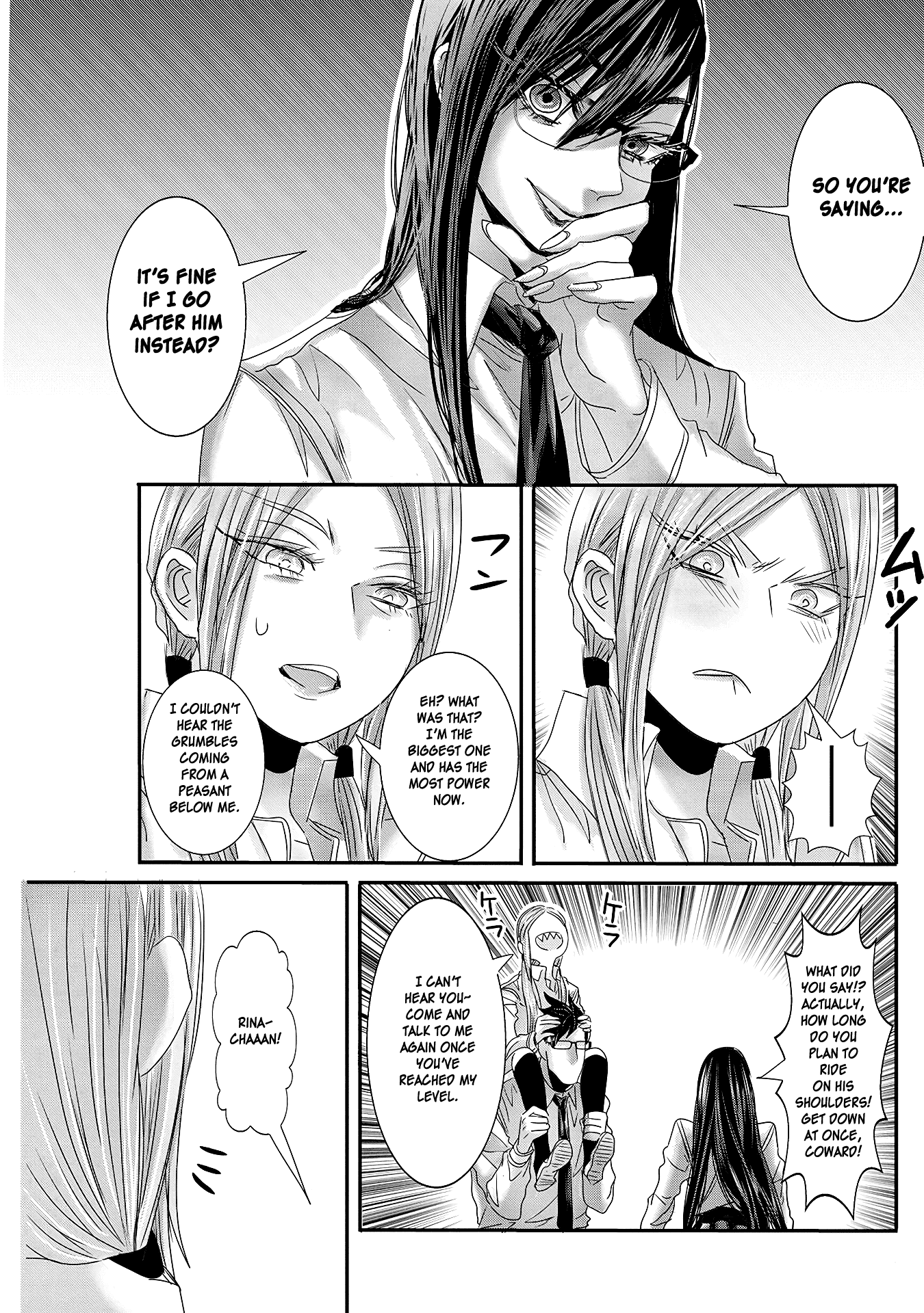 Joshikousei to Seishokusha-san chapter 18 - page 11