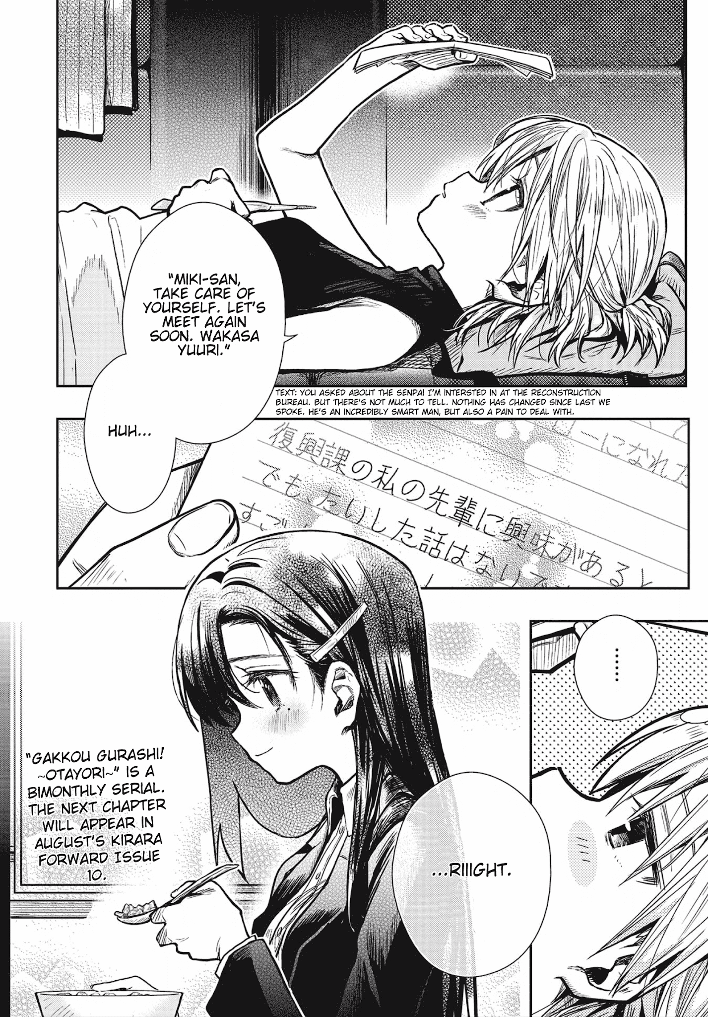 Gakkou Gurashi! Otayori chapter 1 - page 23