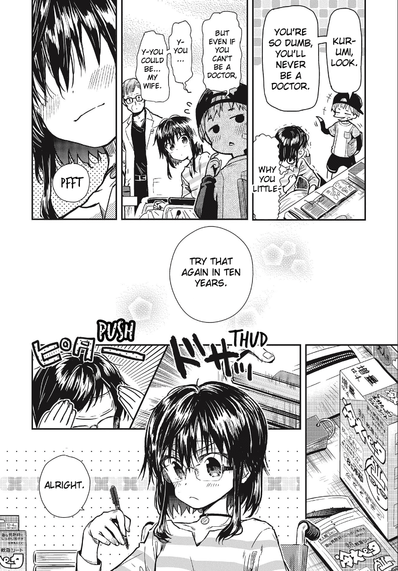 Gakkou Gurashi! Otayori chapter 2 - page 20