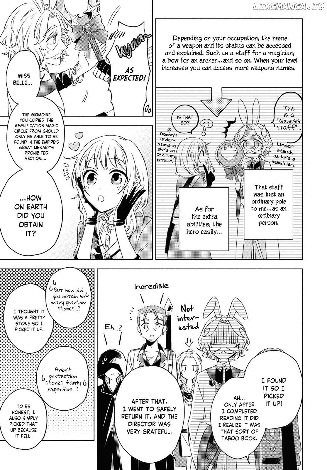 I Want to Become the Hero's Bride (￣&nabla;￣)ゞ chapter 2 - page 23