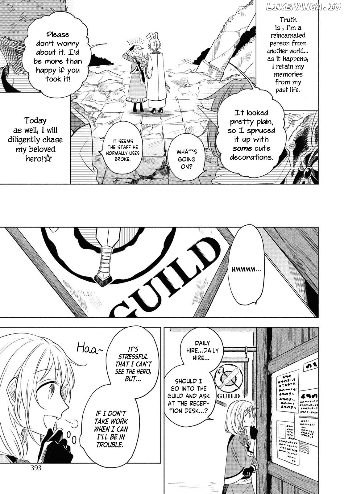 I Want to Become the Hero's Bride (￣&nabla;￣)ゞ chapter 2 - page 3