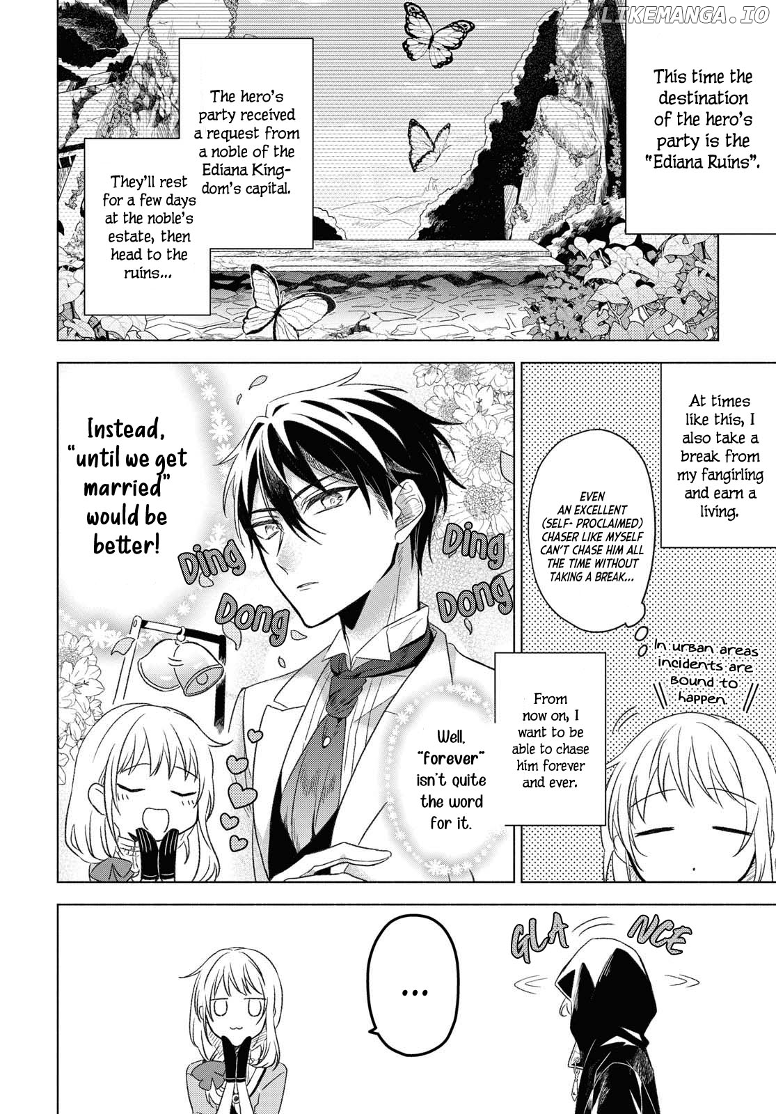 I Want to Become the Hero's Bride (￣&nabla;￣)ゞ chapter 2 - page 4