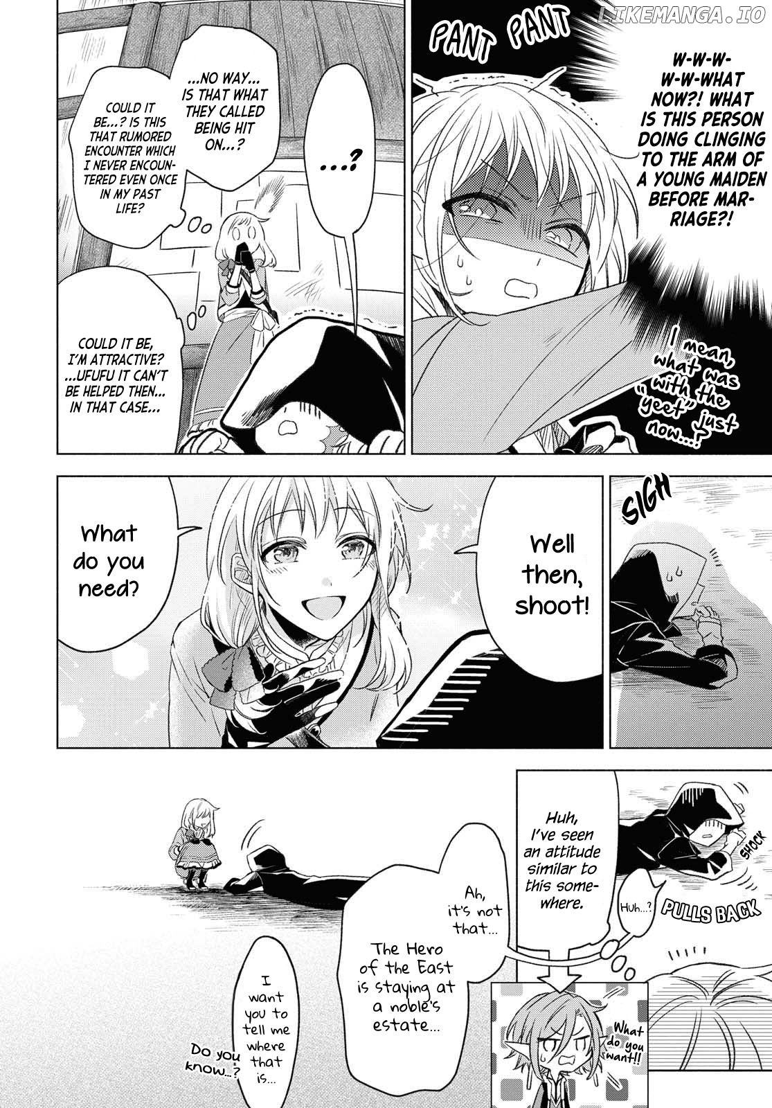 I Want to Become the Hero's Bride (￣&nabla;￣)ゞ chapter 2 - page 8