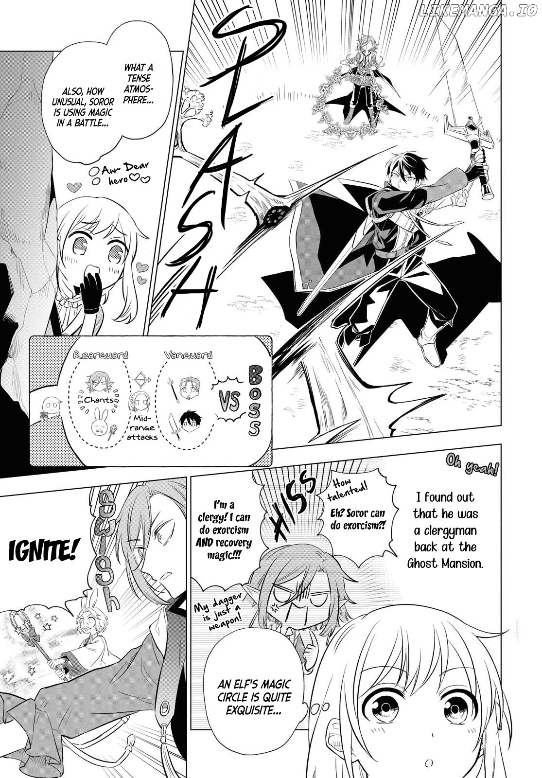 I Want to Become the Hero's Bride (￣&nabla;￣)ゞ chapter 6 - page 23