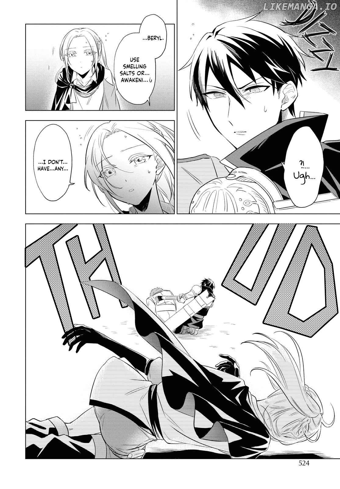 I Want to Become the Hero's Bride (￣&nabla;￣)ゞ chapter 6 - page 26