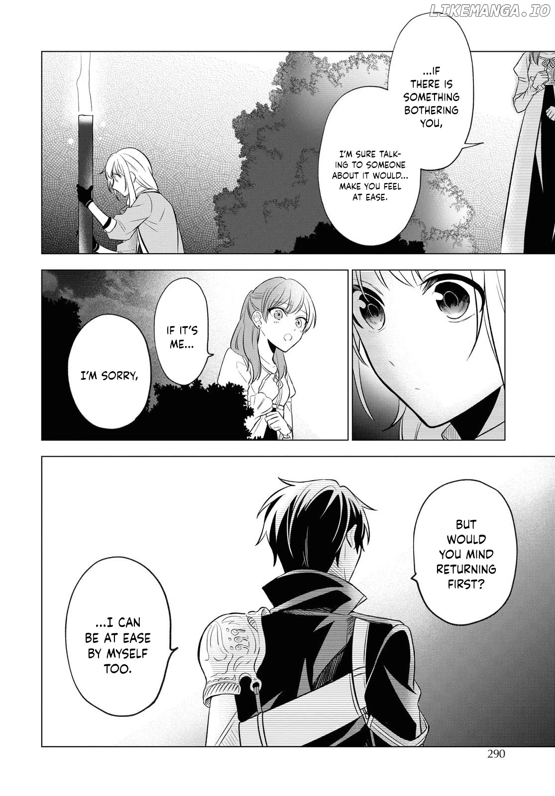 I Want to Become the Hero's Bride (￣&nabla;￣)ゞ chapter 7 - page 16