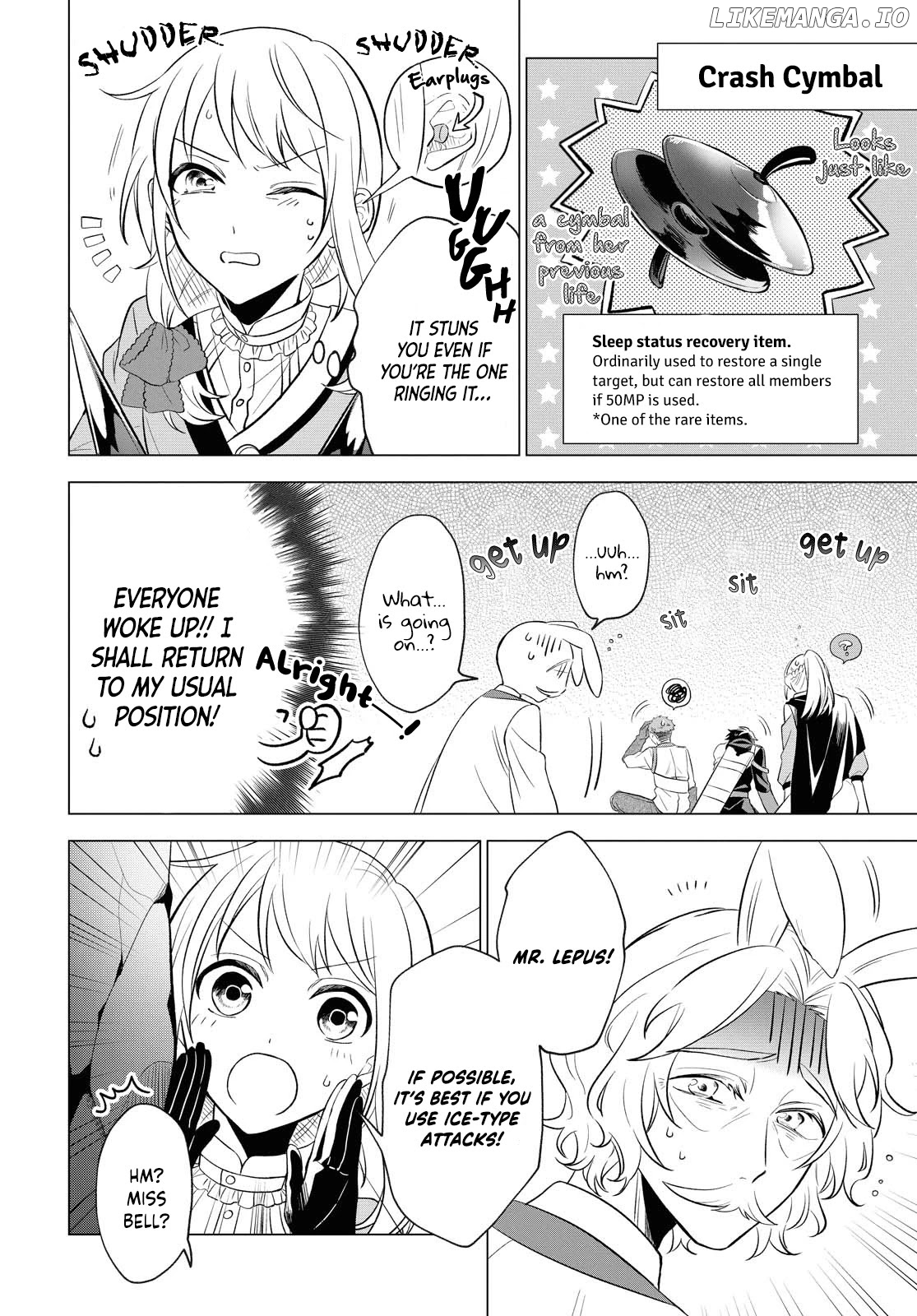 I Want to Become the Hero's Bride (￣&nabla;￣)ゞ chapter 7 - page 2