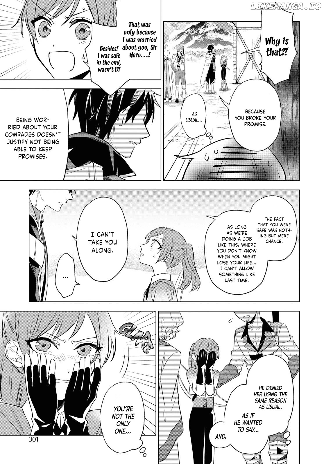 I Want to Become the Hero's Bride (￣&nabla;￣)ゞ chapter 7 - page 27