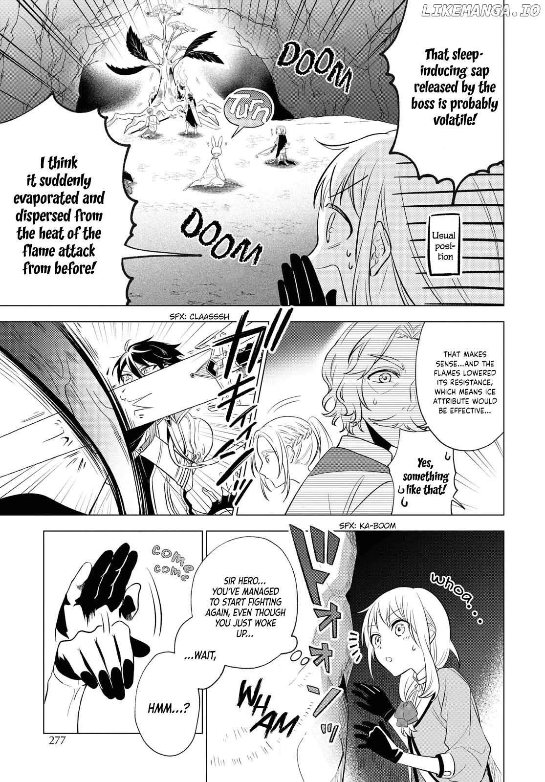 I Want to Become the Hero's Bride (￣&nabla;￣)ゞ chapter 7 - page 3