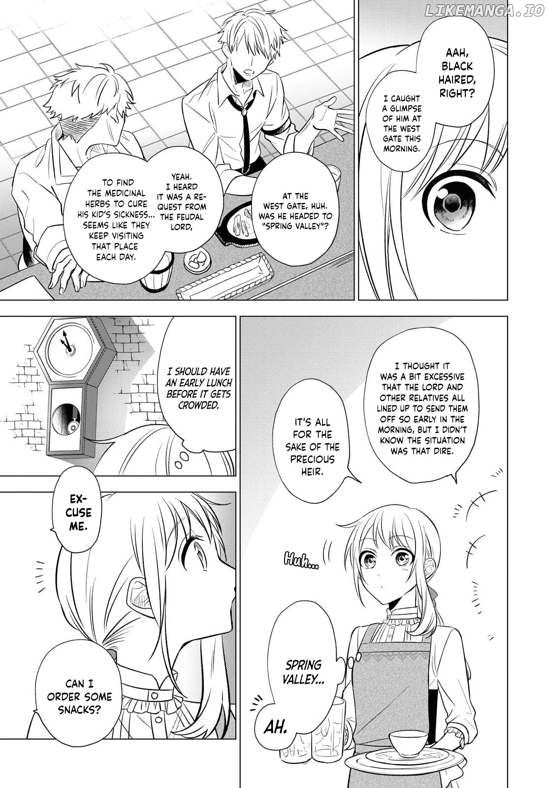 I Want to Become the Hero's Bride (￣&nabla;￣)ゞ chapter 8 - page 14