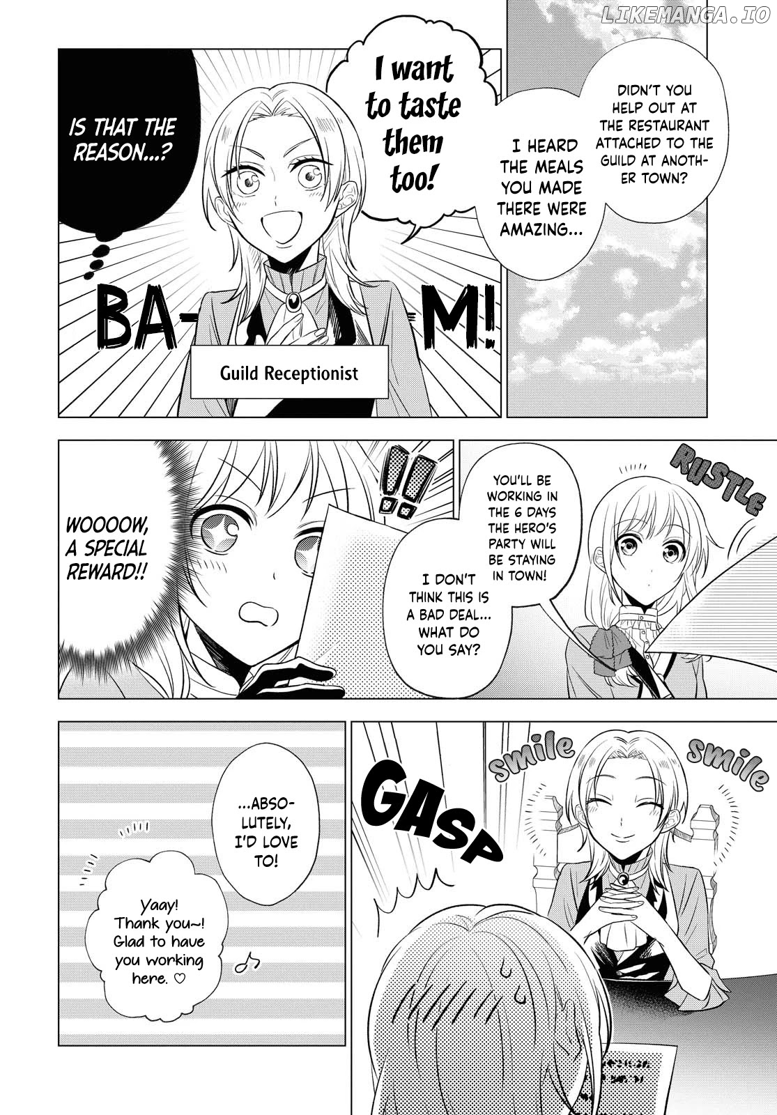 I Want to Become the Hero's Bride (￣&nabla;￣)ゞ chapter 8 - page 3