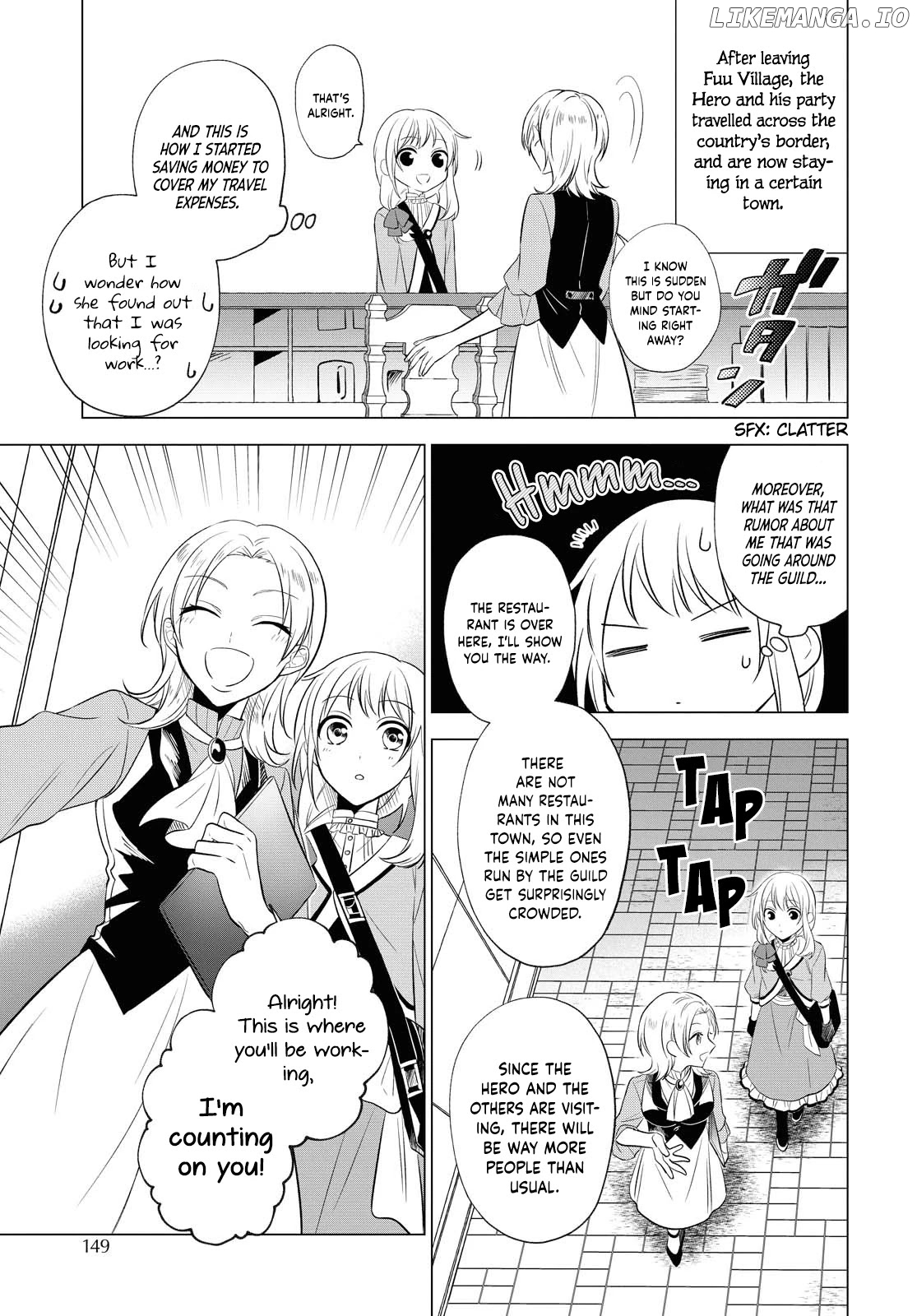 I Want to Become the Hero's Bride (￣&nabla;￣)ゞ chapter 8 - page 4