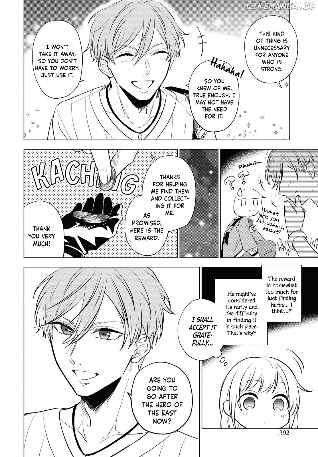 I Want to Become the Hero's Bride (￣&nabla;￣)ゞ chapter 9 - page 13