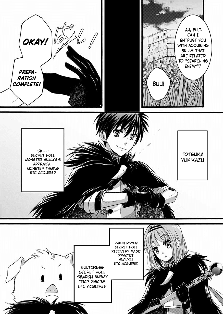 I Was Invited To Join The Country As An Otherworldly Warrior, But I Refused And Decided To Start As A Soldier chapter 8 - page 9