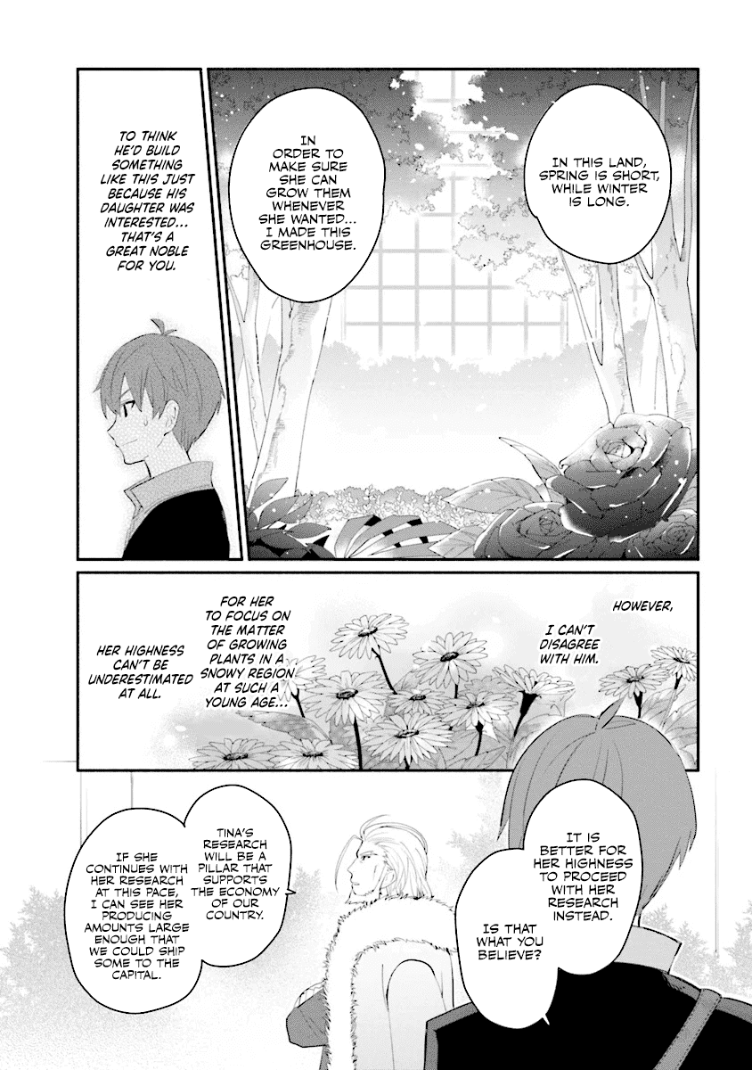 Koujo Denka no Kateikyoushi chapter 2 - page 10