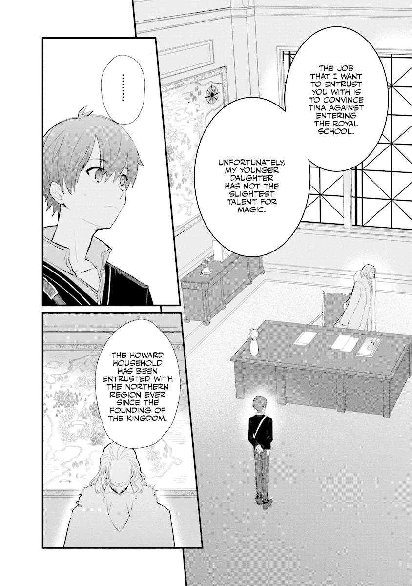 Koujo Denka no Kateikyoushi chapter 2 - page 2