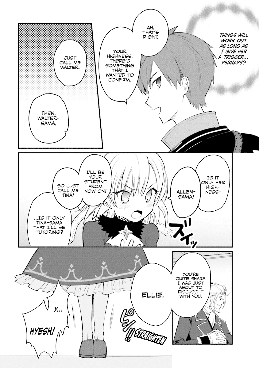 Koujo Denka no Kateikyoushi chapter 2 - page 21