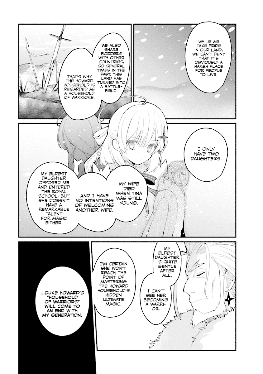 Koujo Denka no Kateikyoushi chapter 2 - page 3