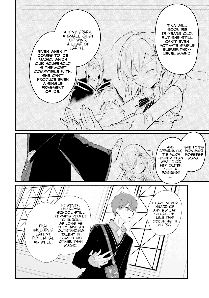 Koujo Denka no Kateikyoushi chapter 2 - page 5