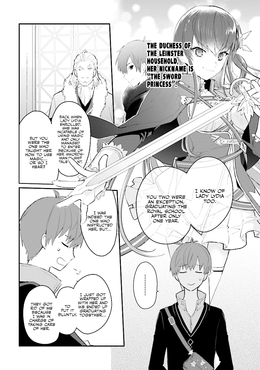 Koujo Denka no Kateikyoushi chapter 2 - page 7