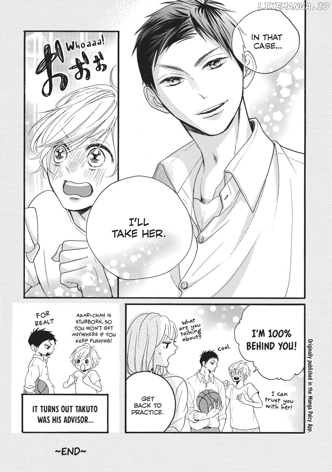 Abe-kun ni Nerawaretemasu chapter 4 - page 43