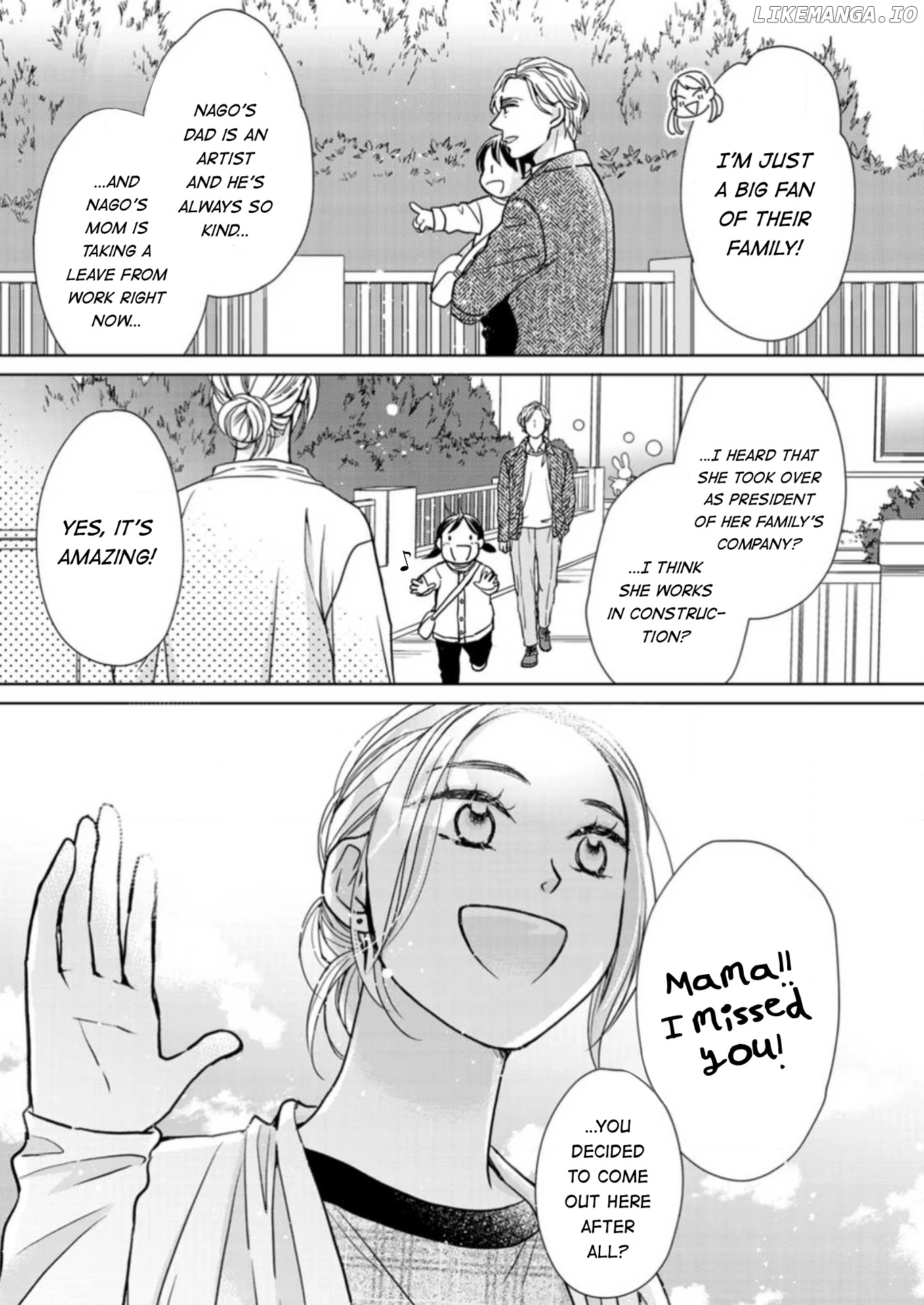 Sesame Salt and Pudding chapter 18.7 - page 30