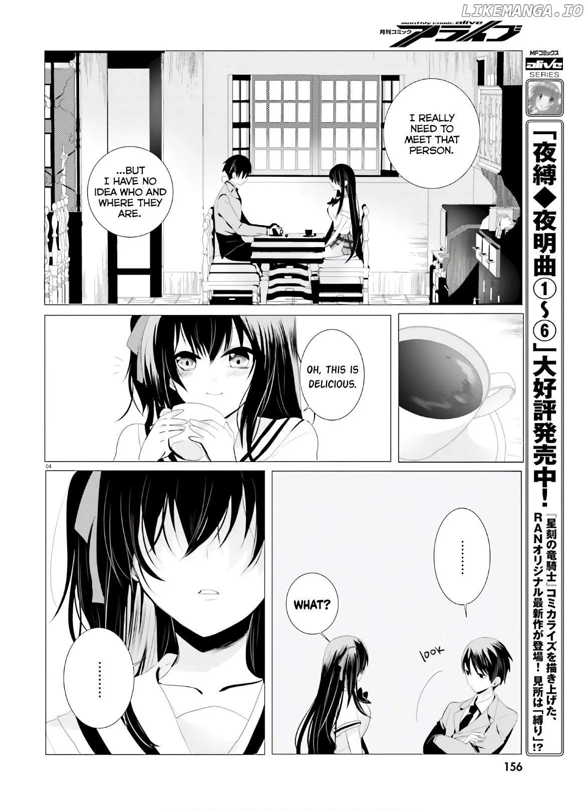 Tantei wa Mou, Shindeiru chapter 2 - page 4